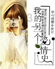 春雨直播app